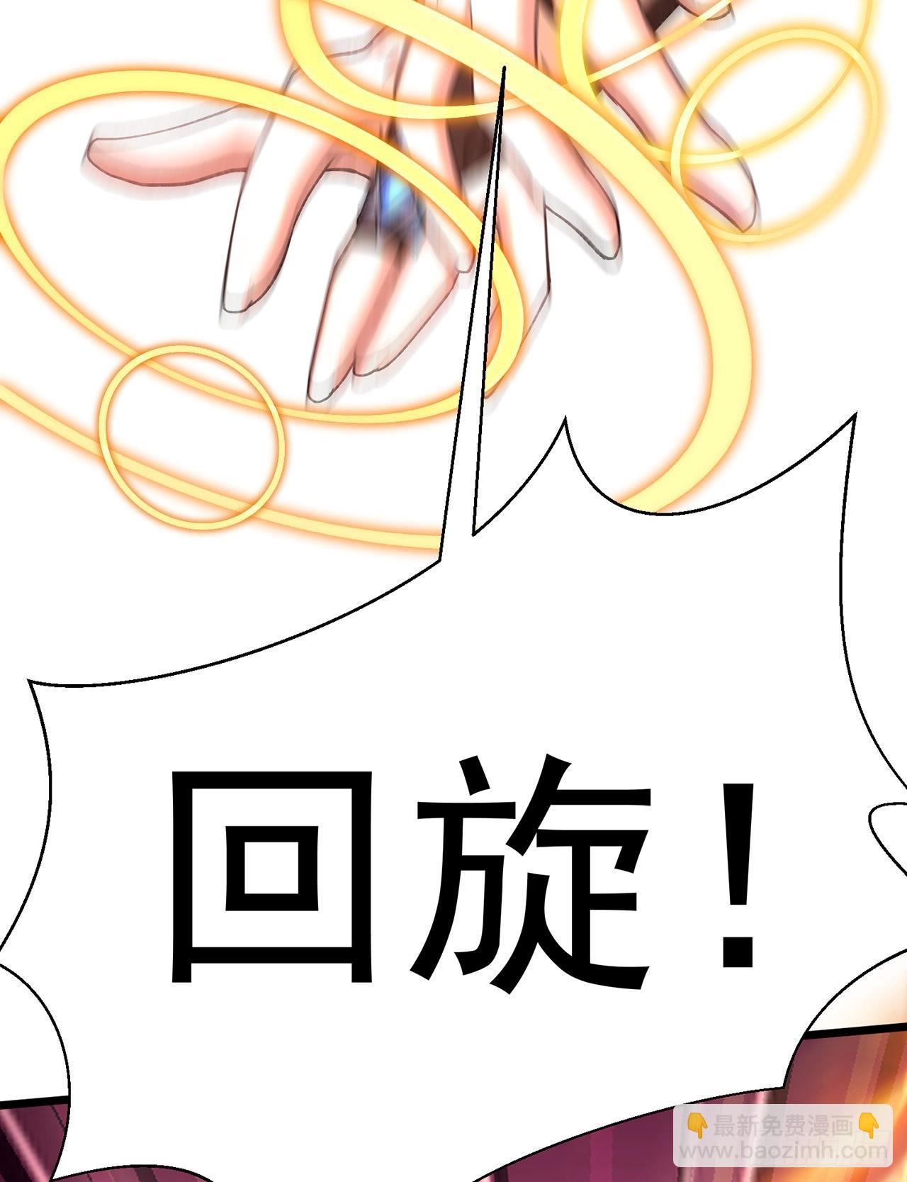 244回-唔哦WRRRRR！！7