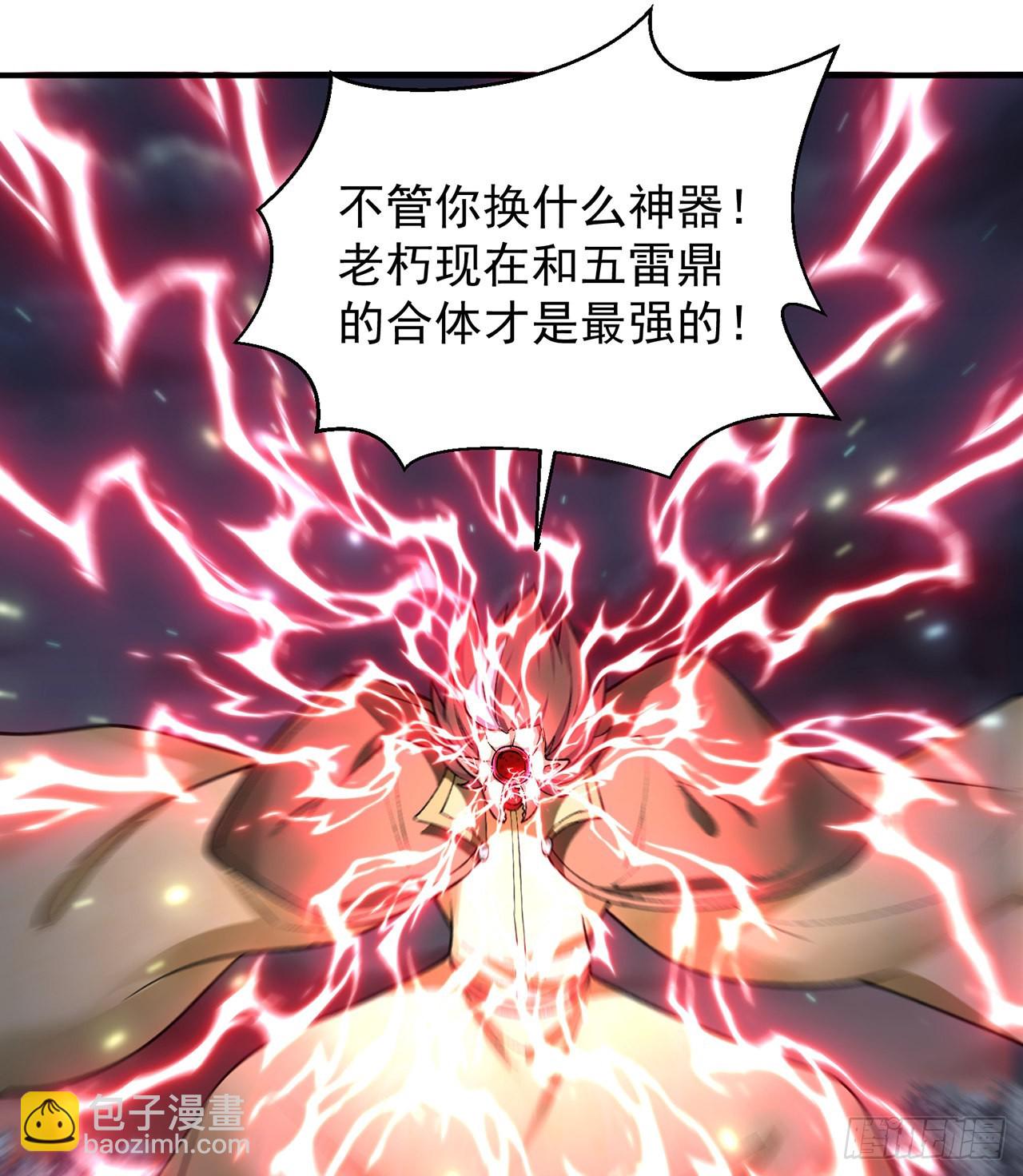 244回-唔哦WRRRRR！！70