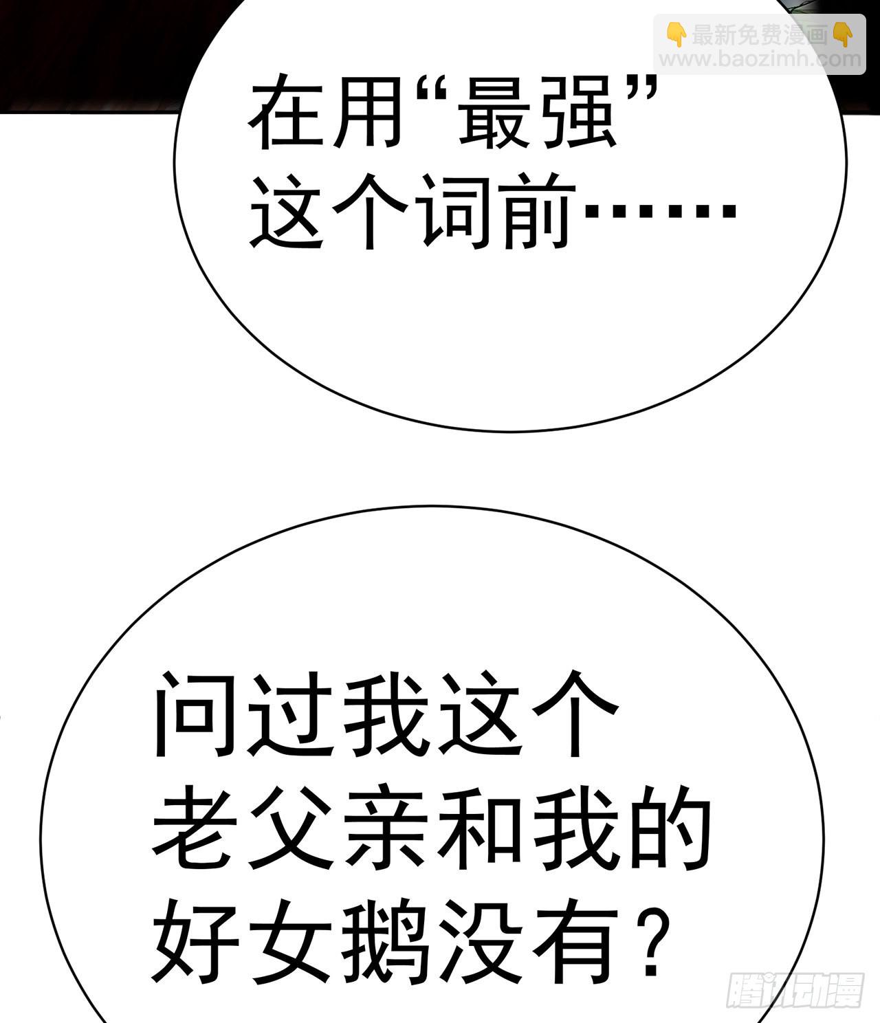 244回-唔哦WRRRRR！！83