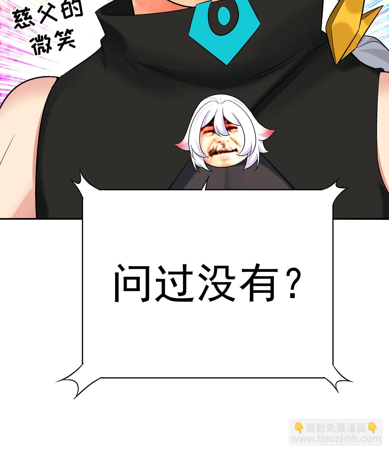 244回-唔哦WRRRRR！！85