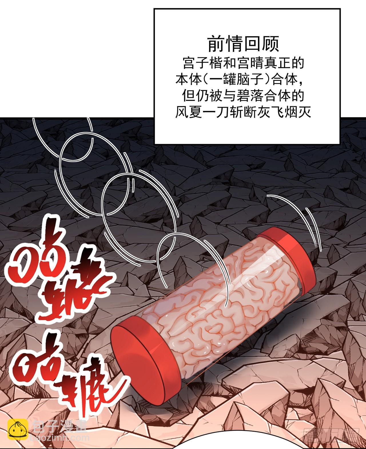 245回-玦哥……你……1