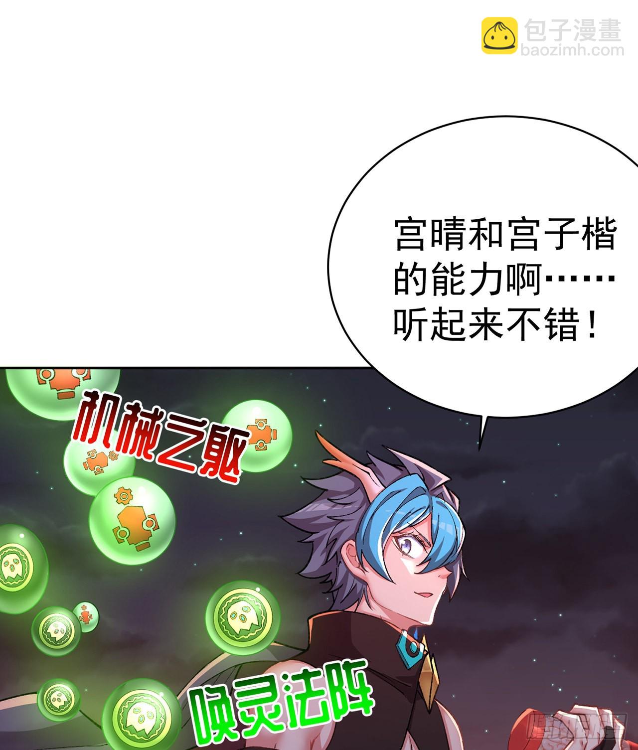 245回-玦哥……你……14