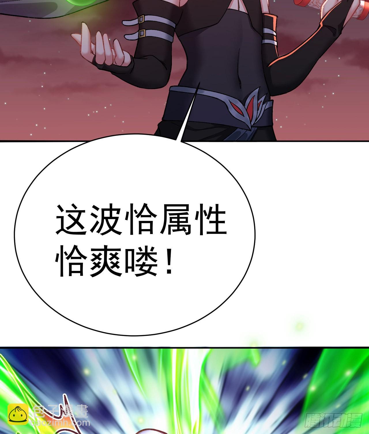 245回-玦哥……你……15