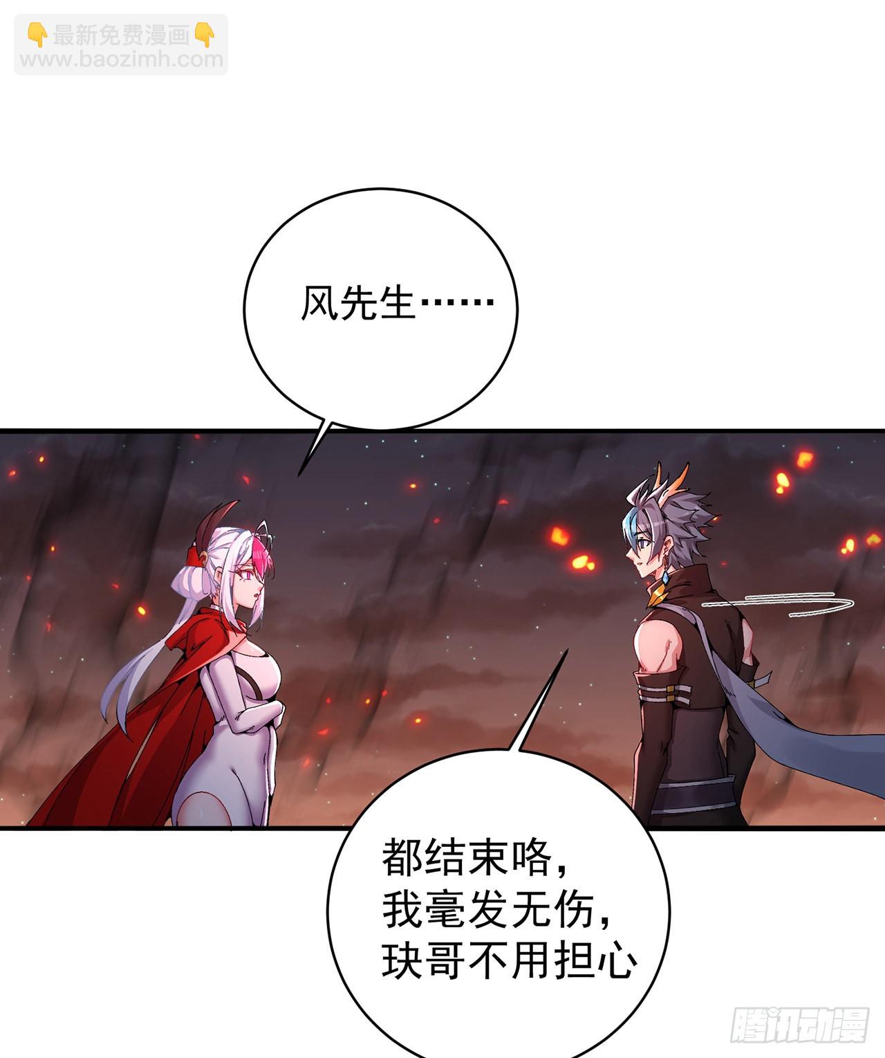 245回-玦哥……你……17
