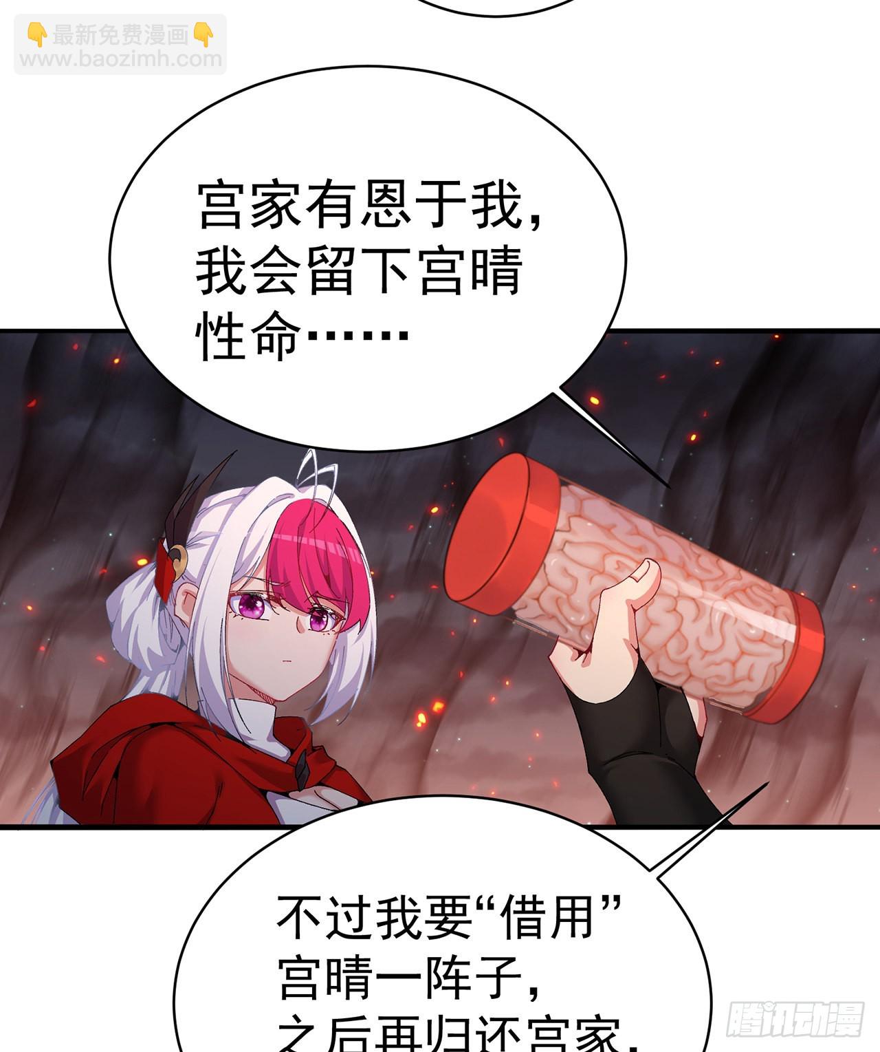 245回-玦哥……你……18