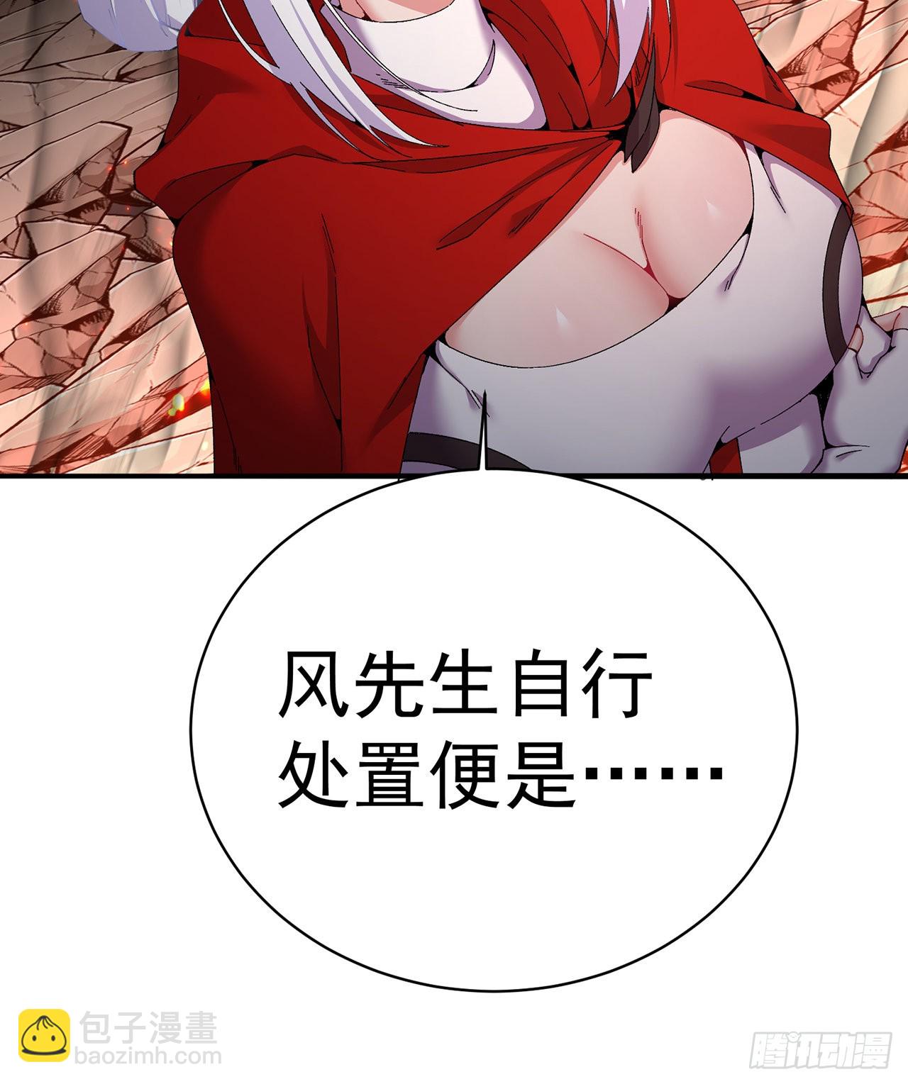 245回-玦哥……你……20