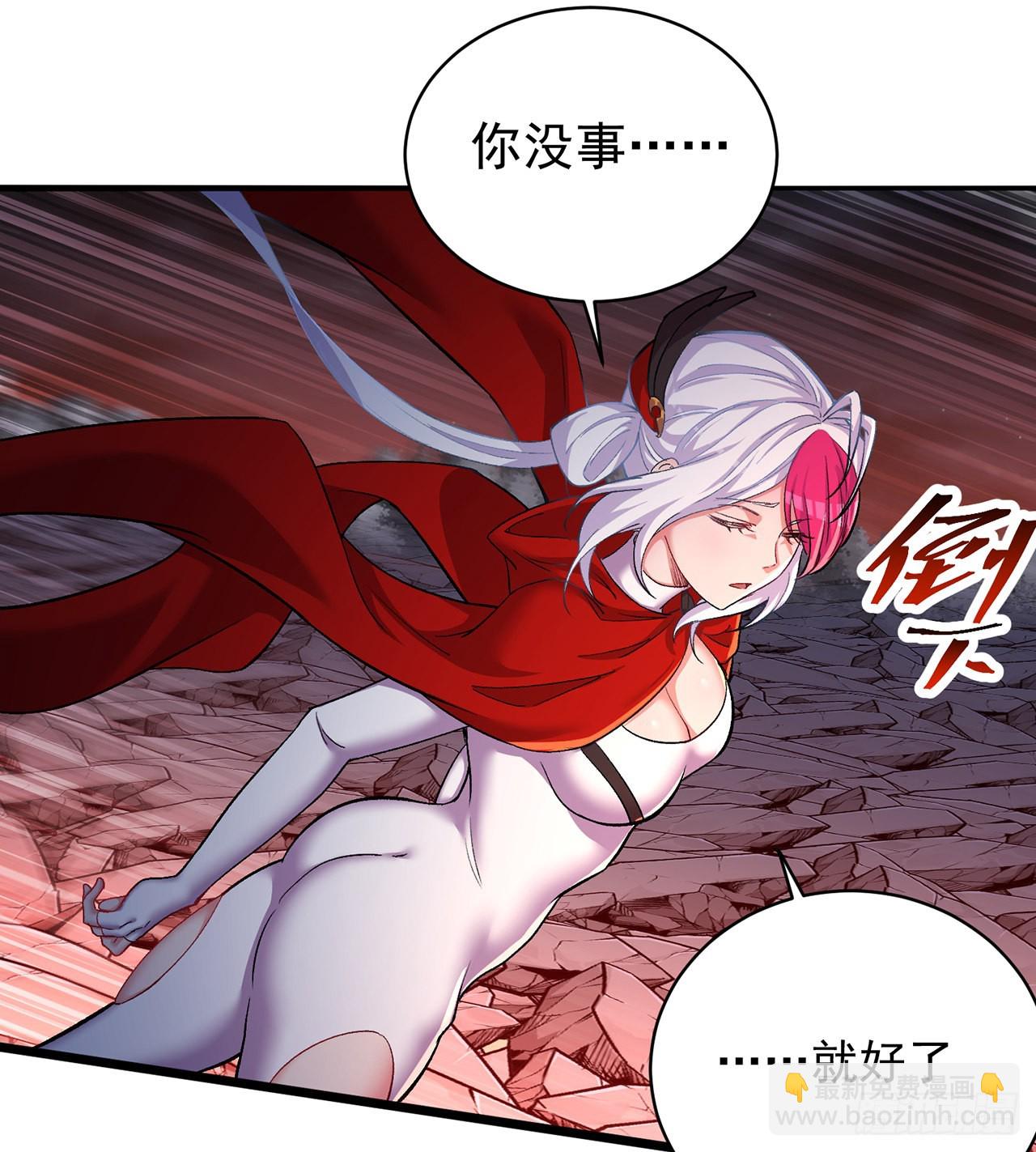 245回-玦哥……你……21