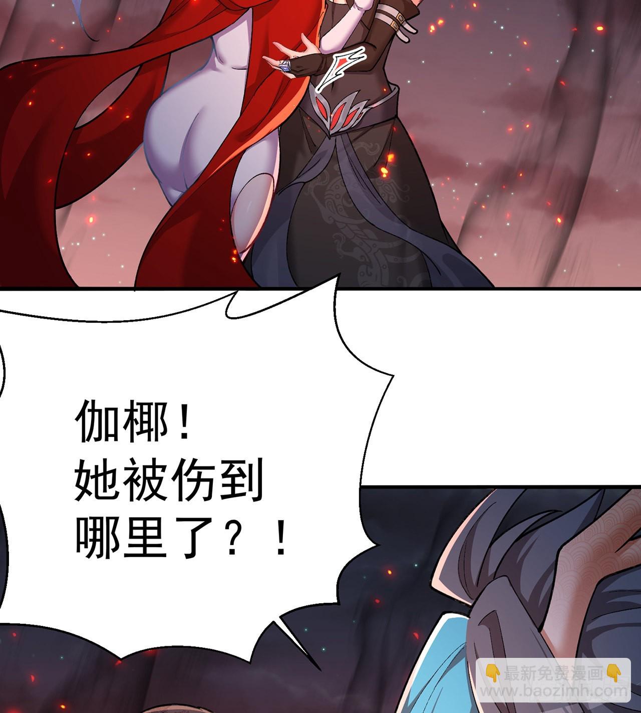 245回-玦哥……你……23