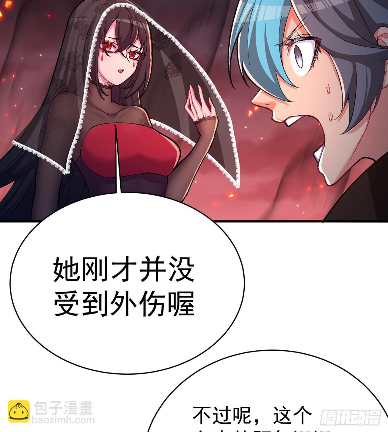 245回-玦哥……你……24