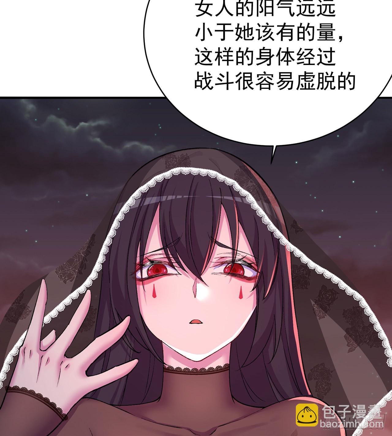 245回-玦哥……你……25