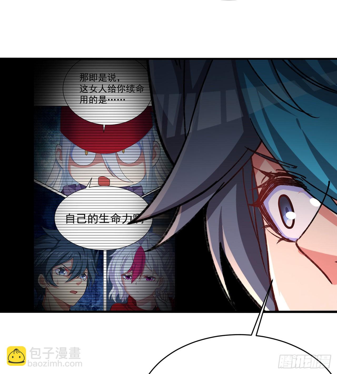 245回-玦哥……你……27