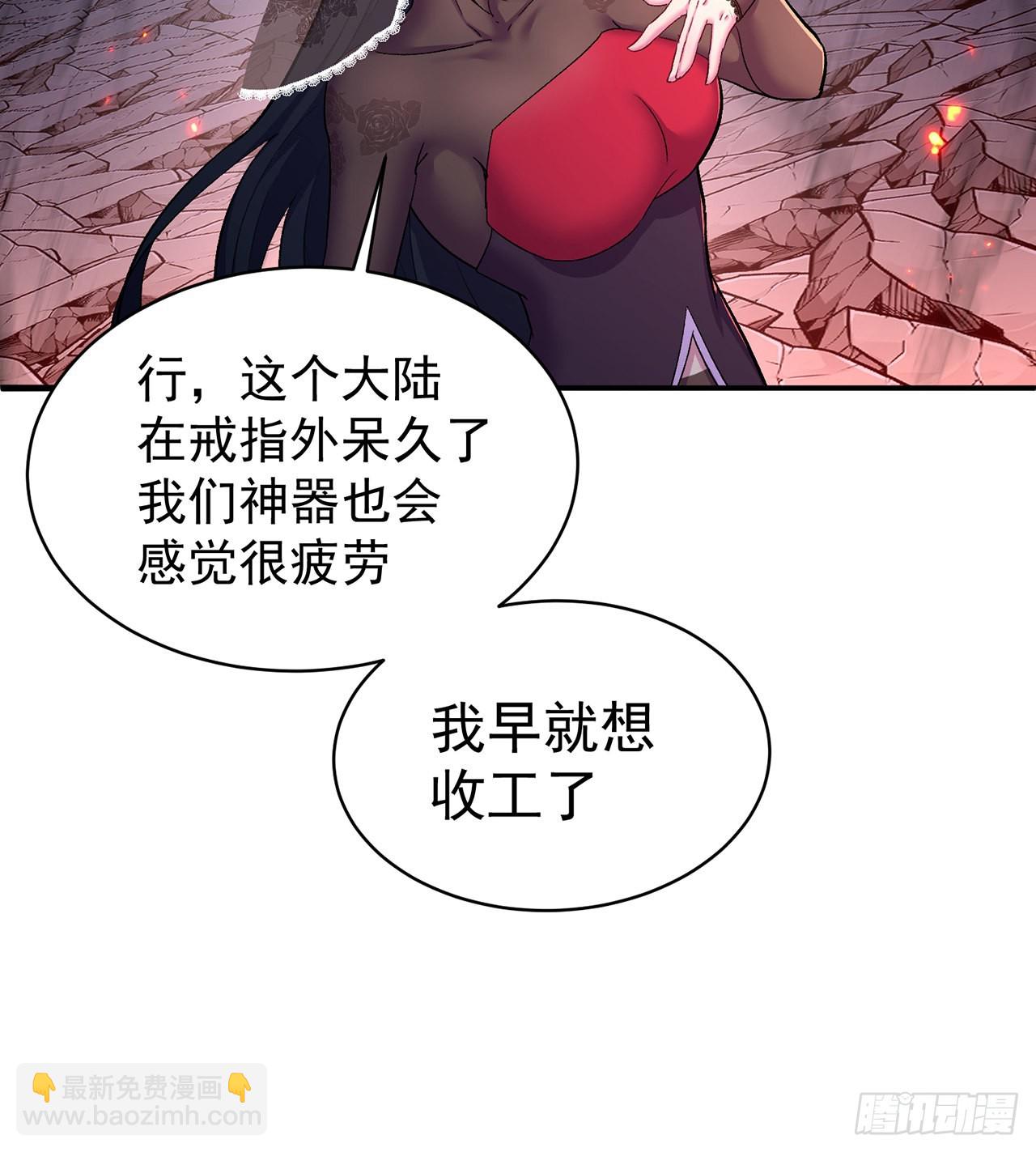 245回-玦哥……你……29