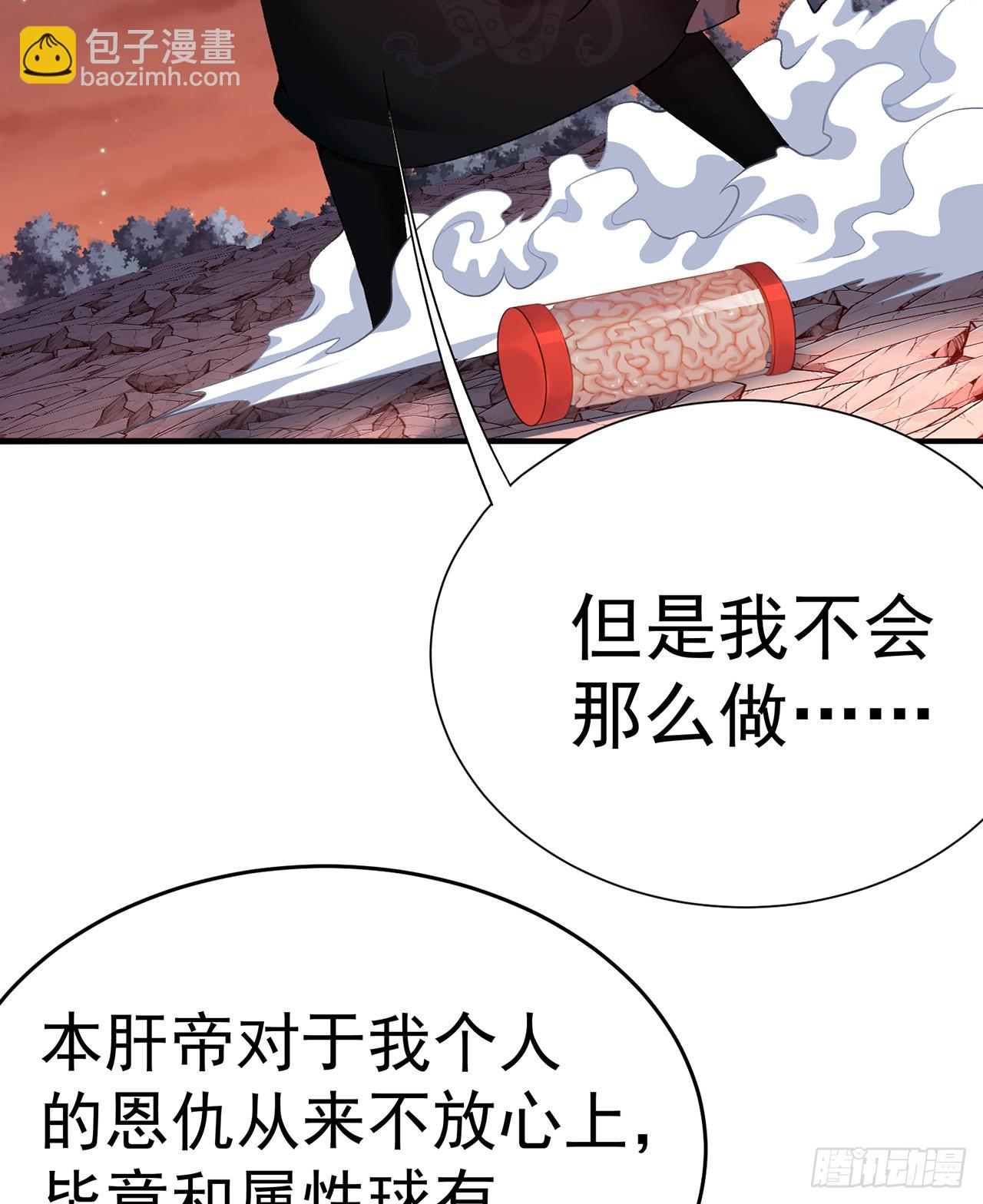 245回-玦哥……你……3