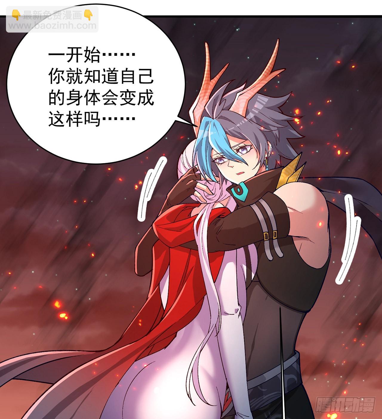 245回-玦哥……你……31