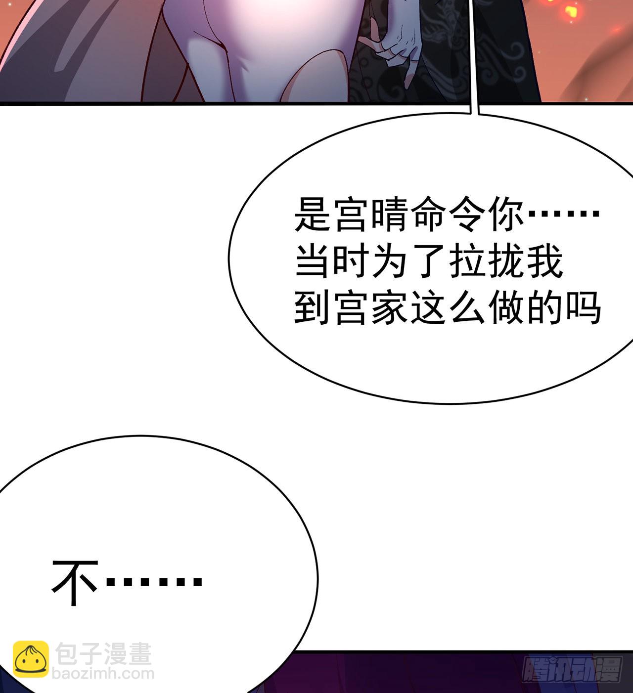245回-玦哥……你……32