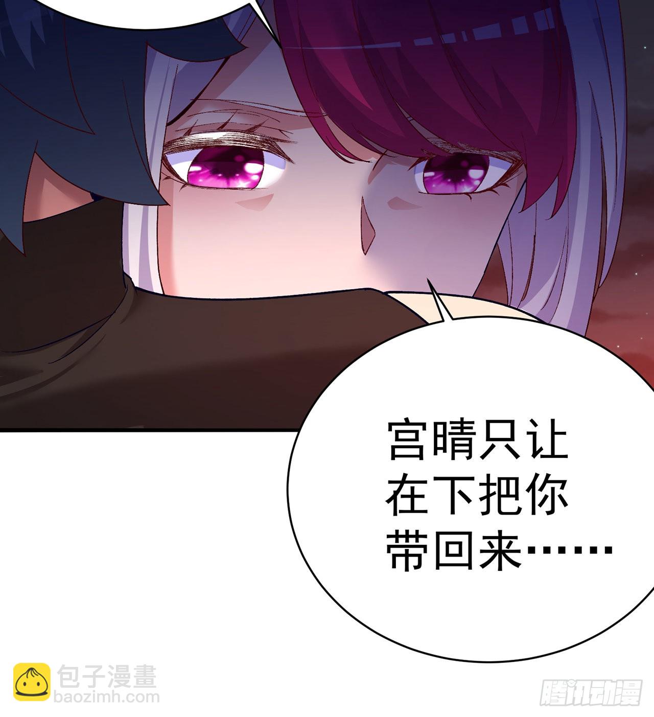 245回-玦哥……你……33