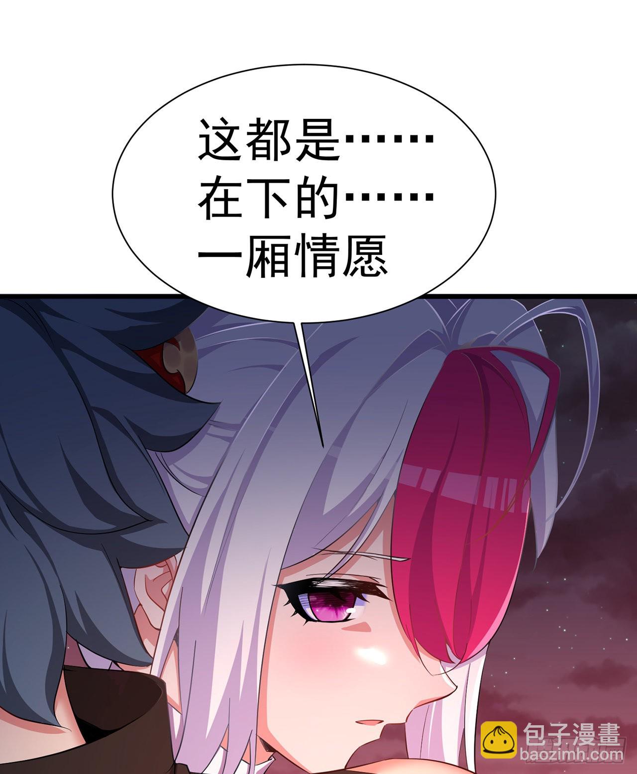 245回-玦哥……你……34
