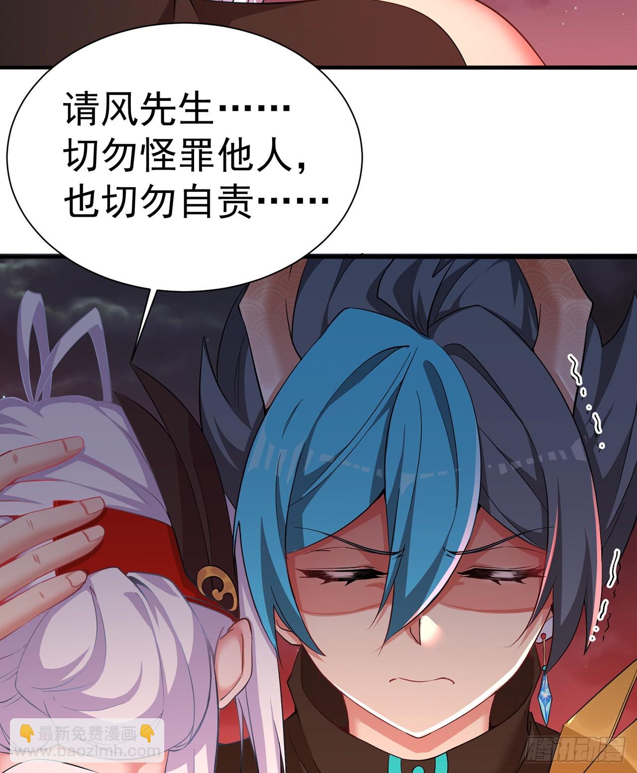 245回-玦哥……你……35
