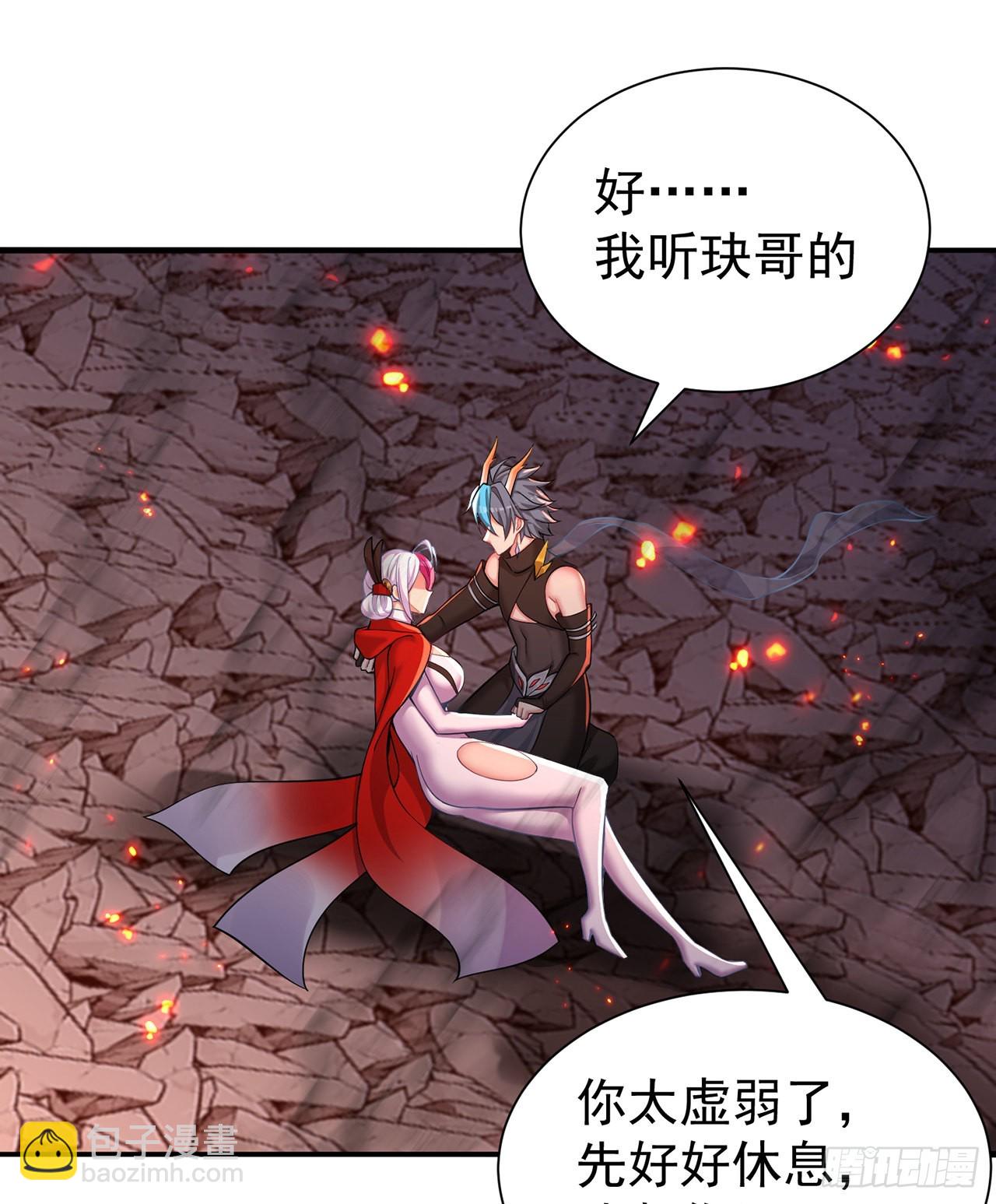 245回-玦哥……你……38