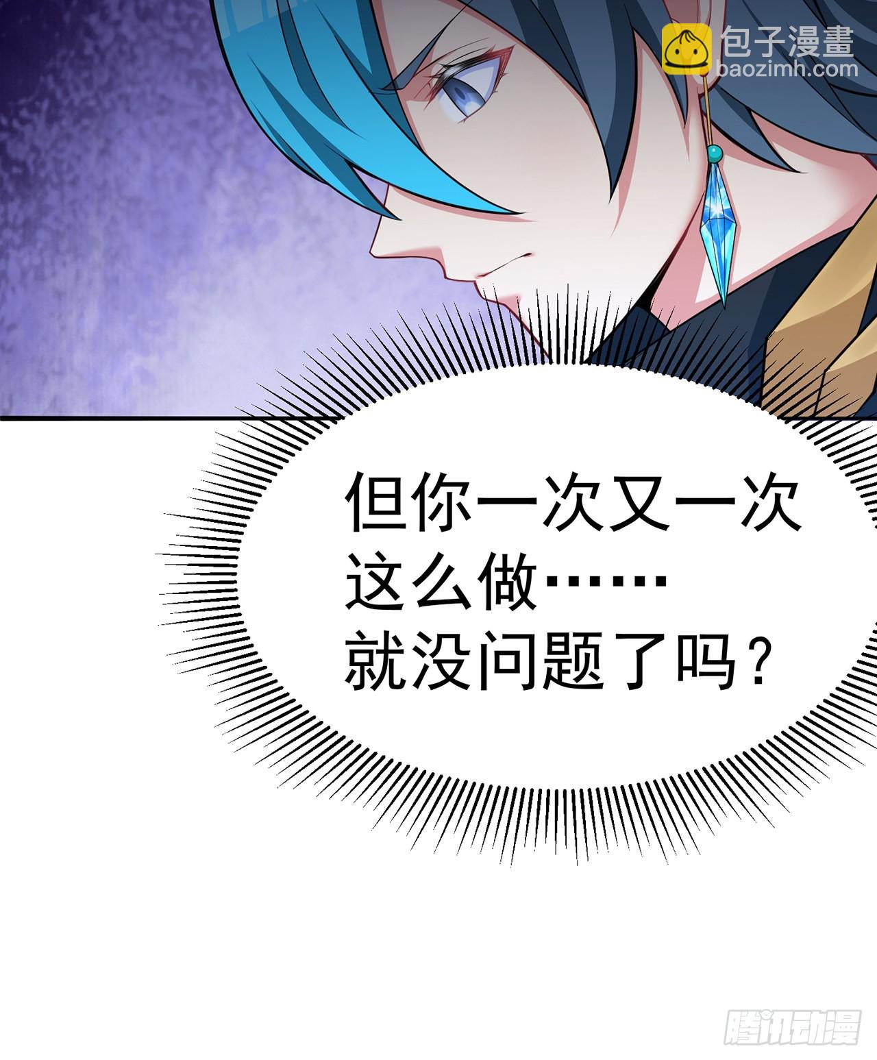 245回-玦哥……你……42