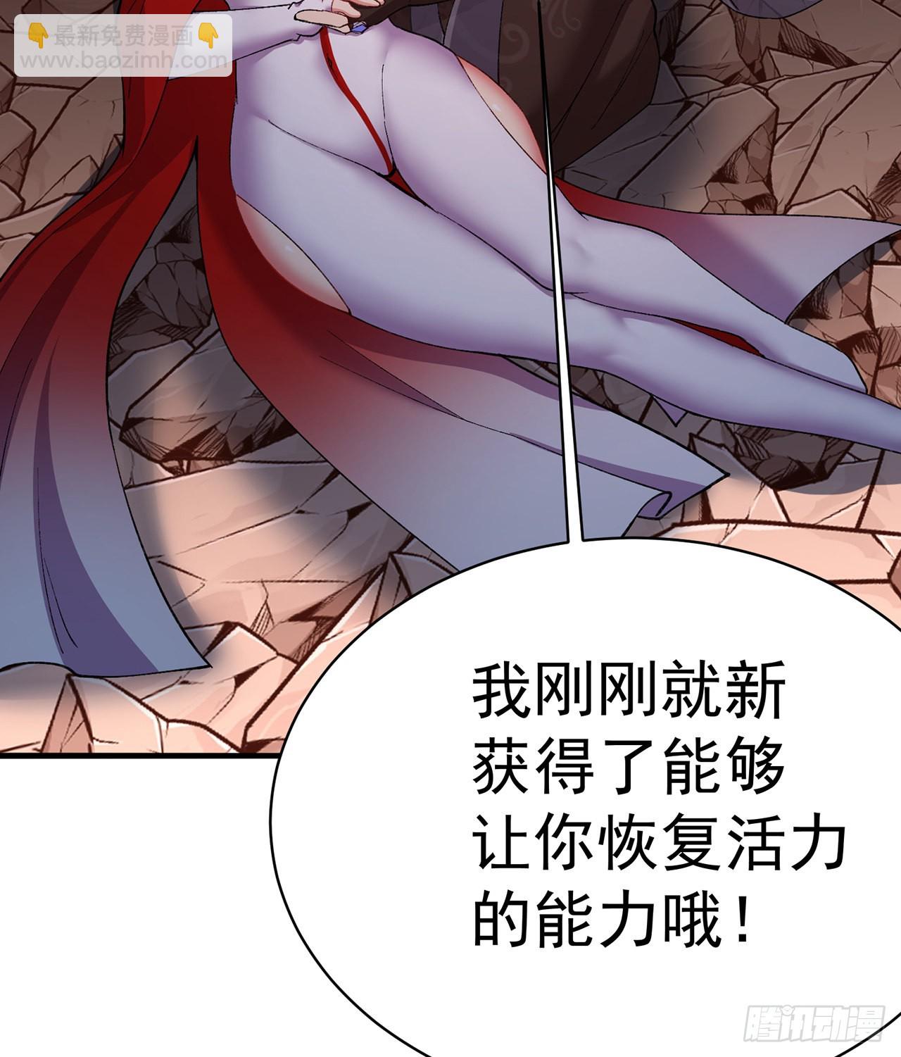 245回-玦哥……你……44