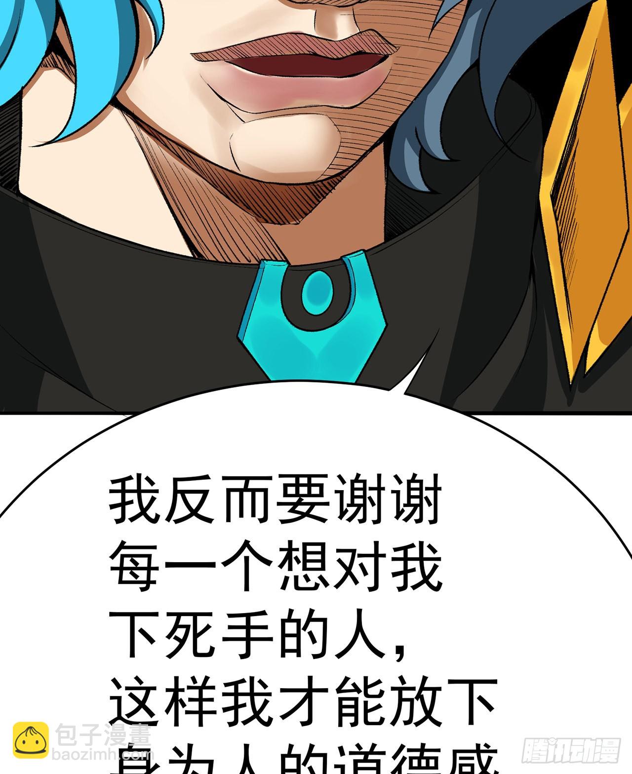 245回-玦哥……你……5