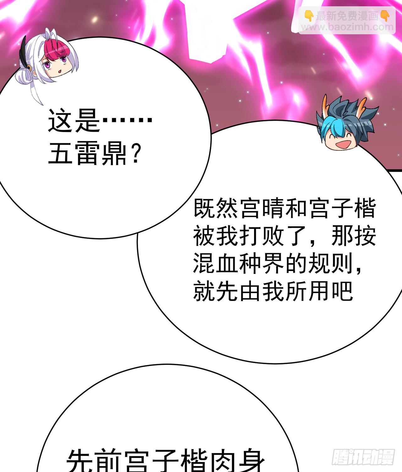 245回-玦哥……你……51