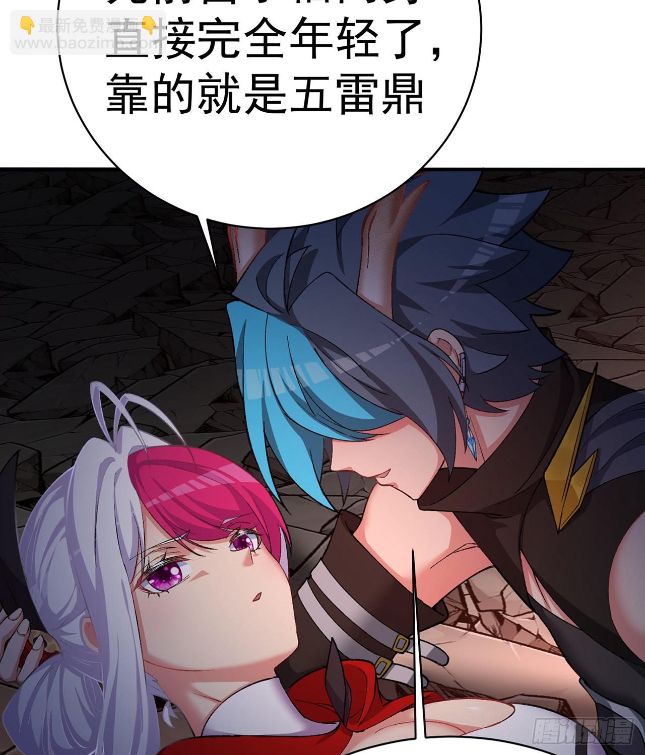 245回-玦哥……你……52
