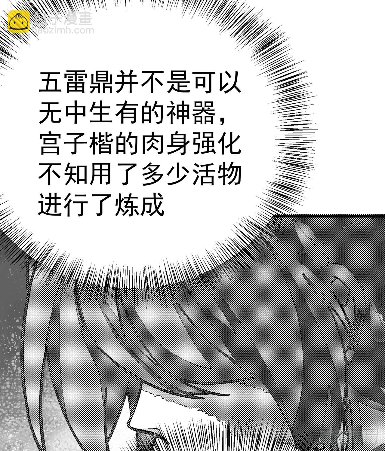 245回-玦哥……你……54