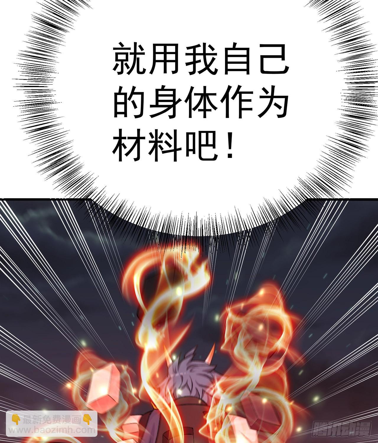 245回-玦哥……你……56