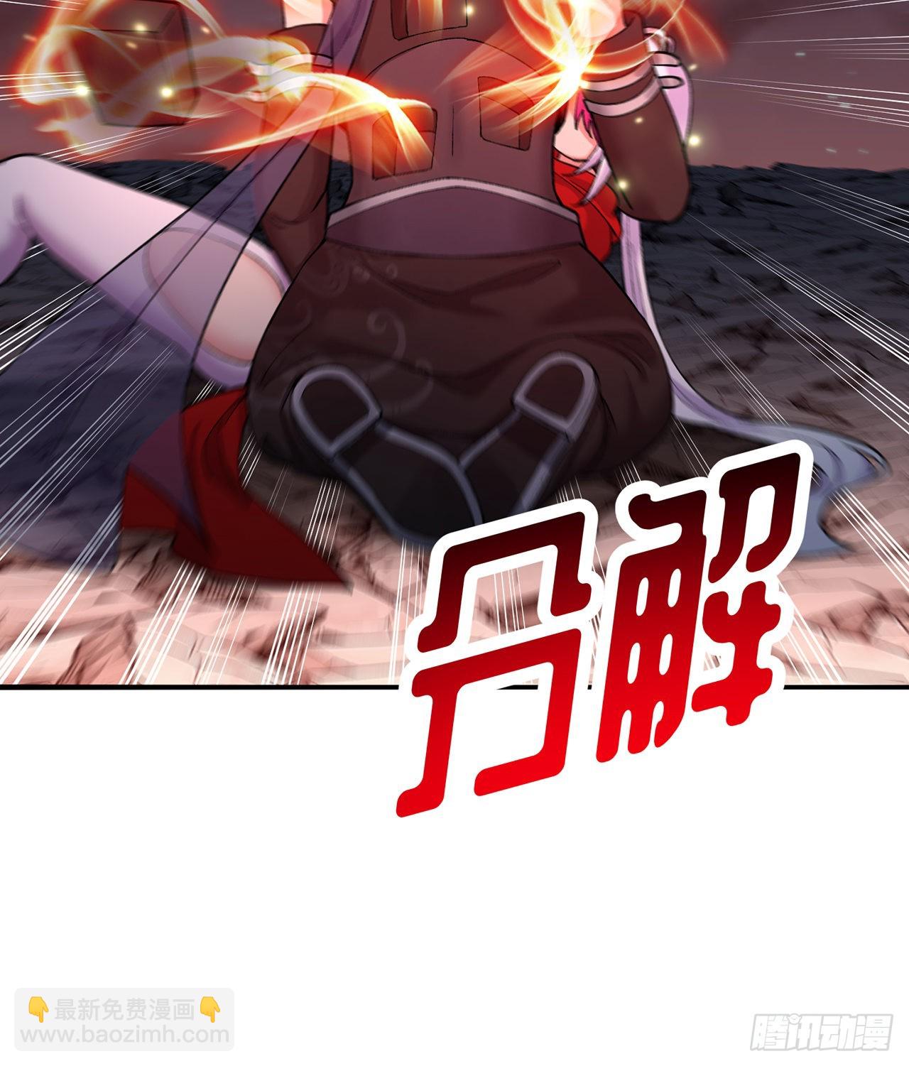245回-玦哥……你……57