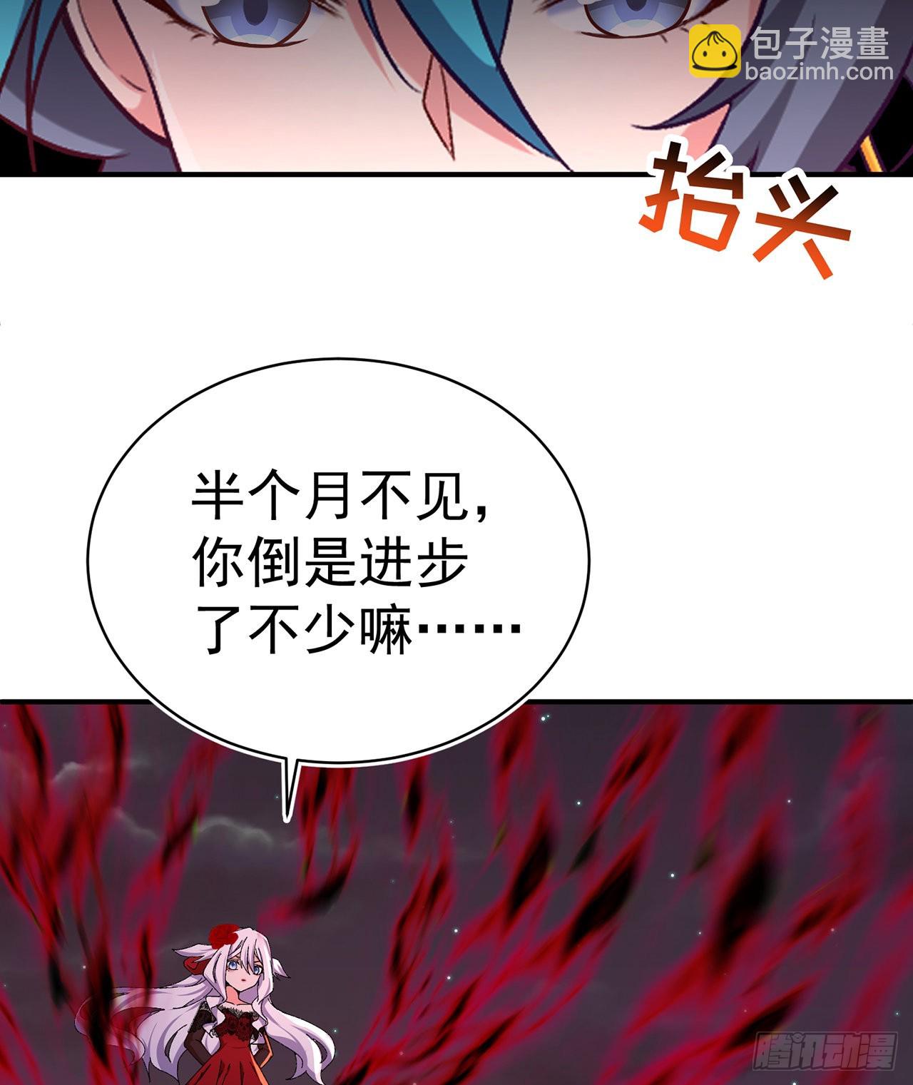 245回-玦哥……你……66