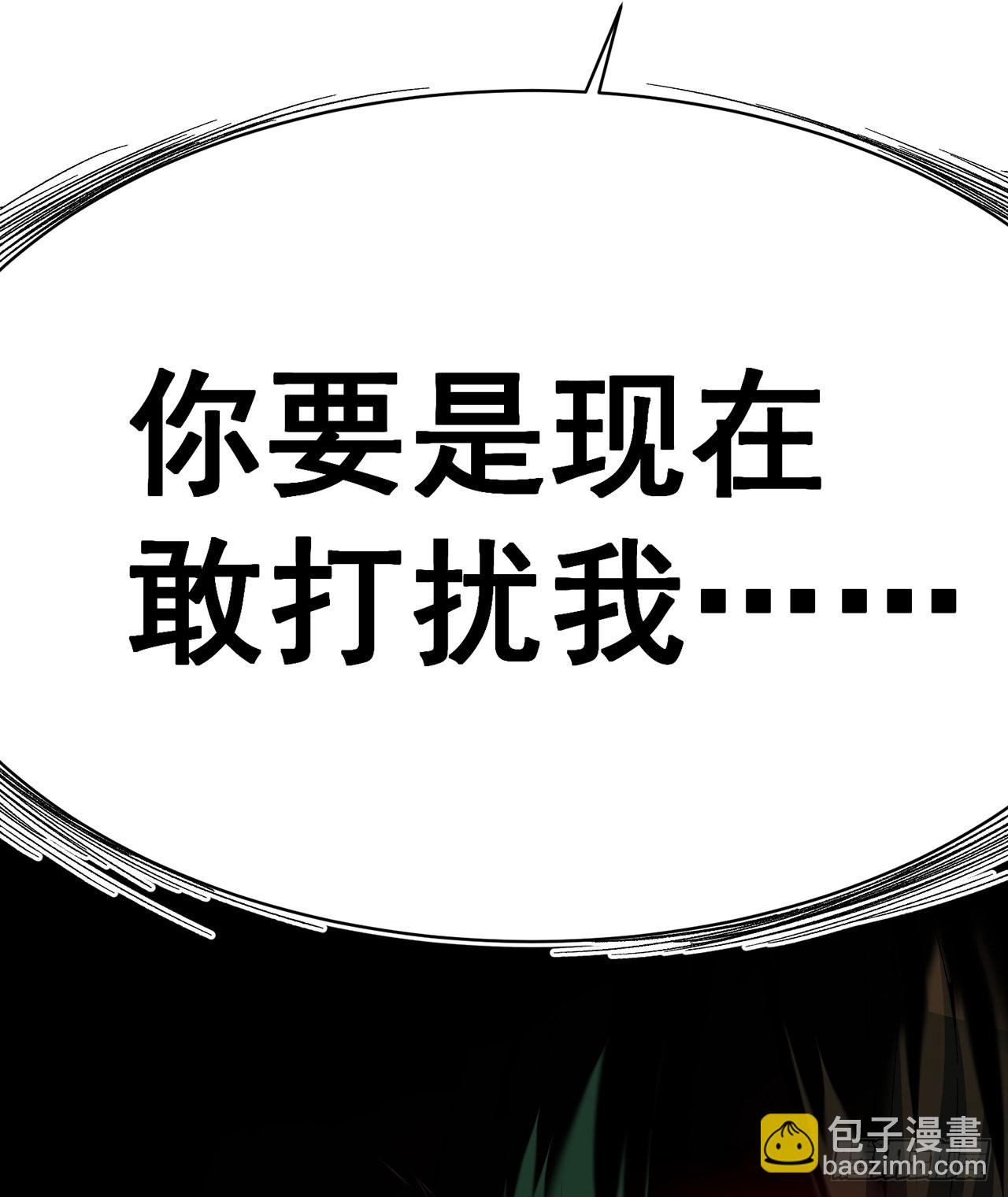 245回-玦哥……你……68