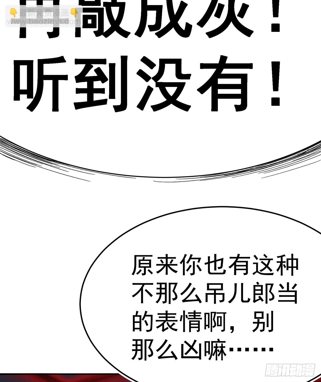 245回-玦哥……你……70
