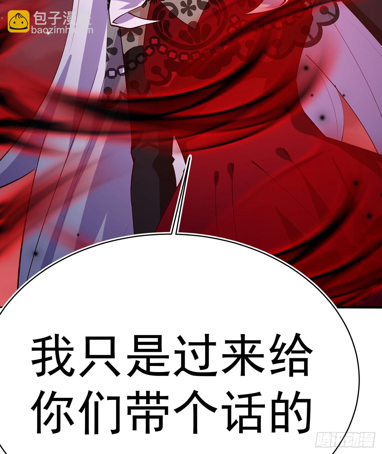 245回-玦哥……你……72
