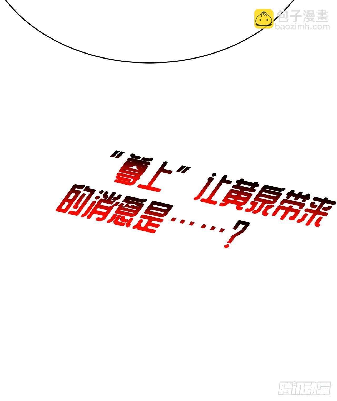 245回-玦哥……你……73