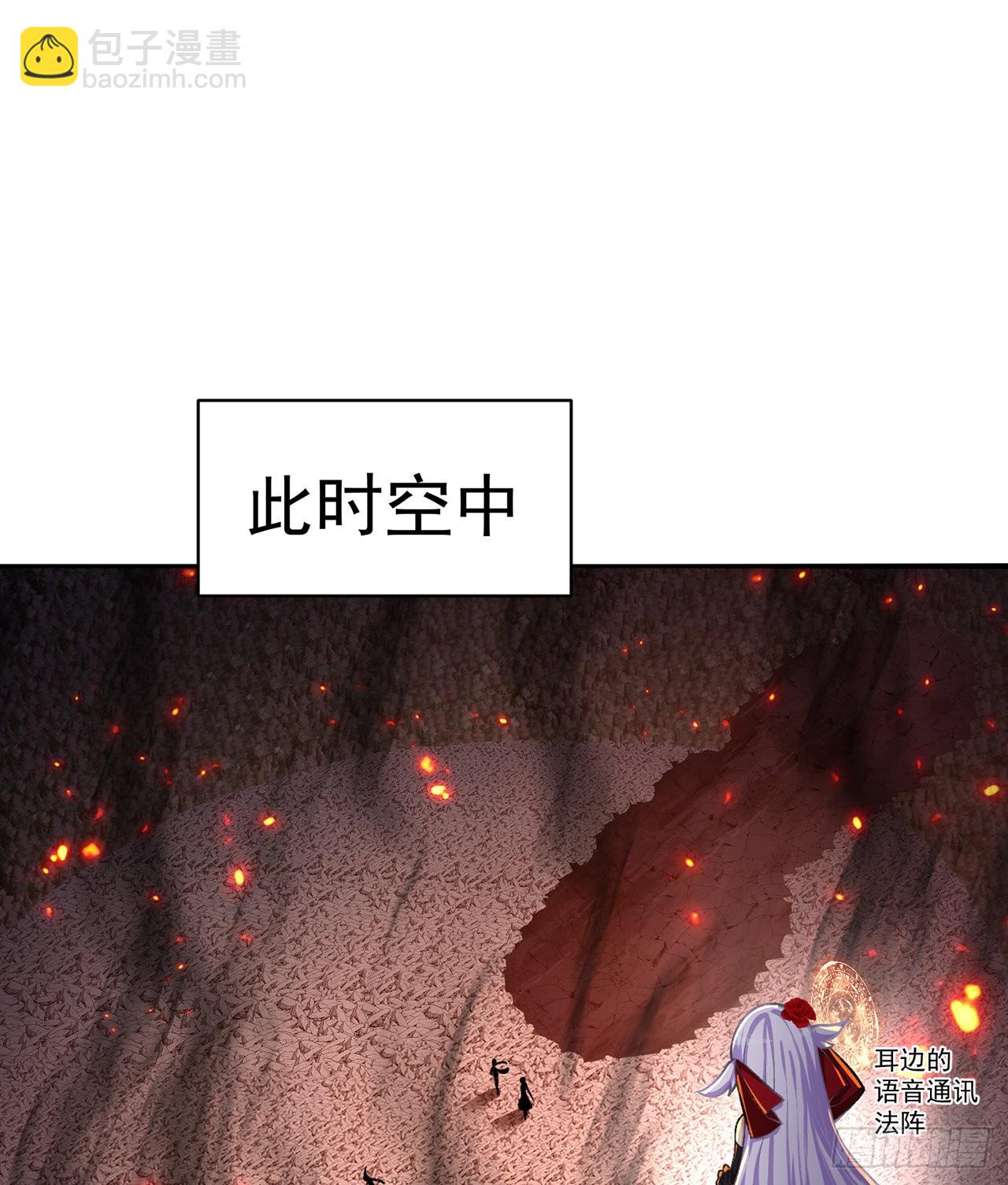 245回-玦哥……你……8