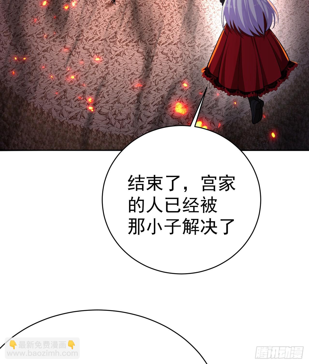 245回-玦哥……你……9