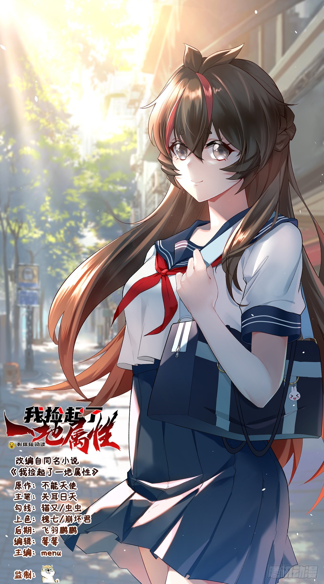 251回-月色真美啊0