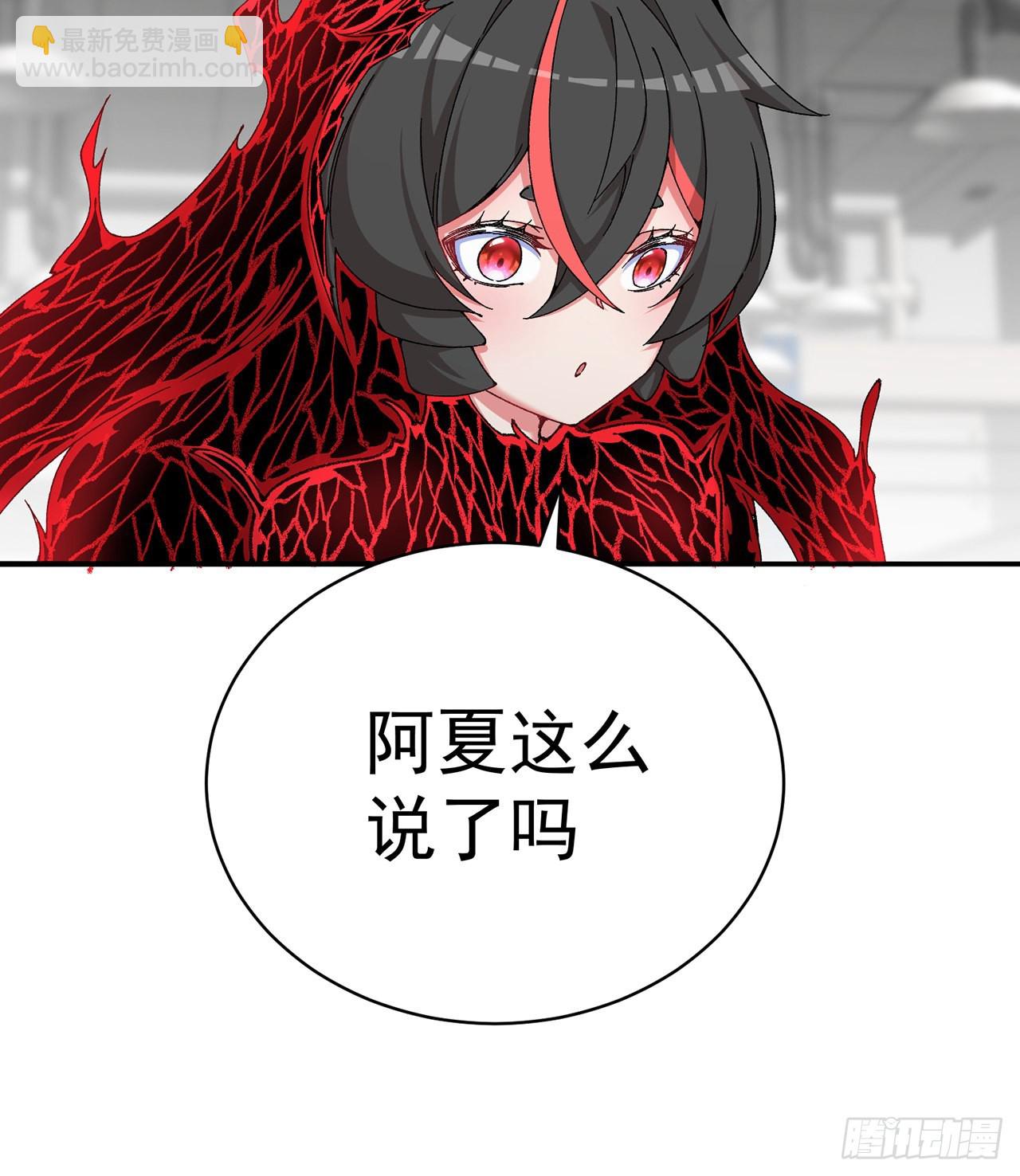 251回-月色真美啊12