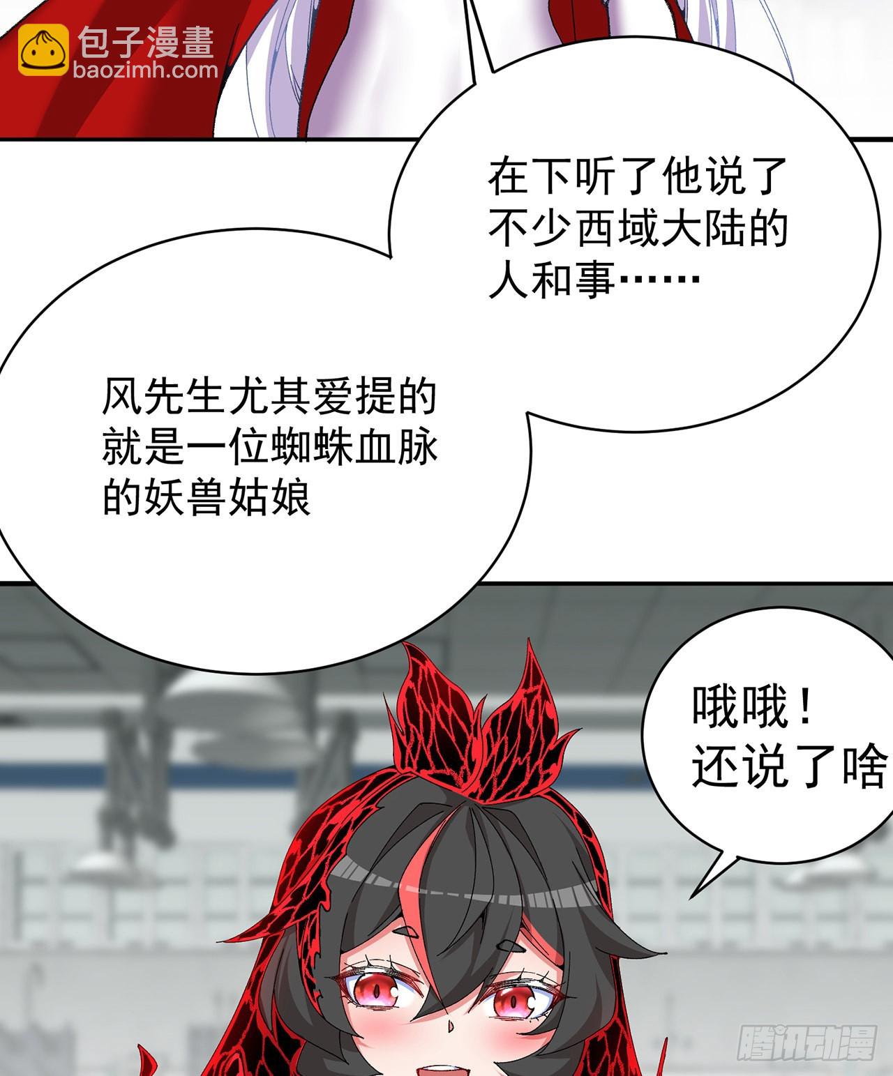 251回-月色真美啊14