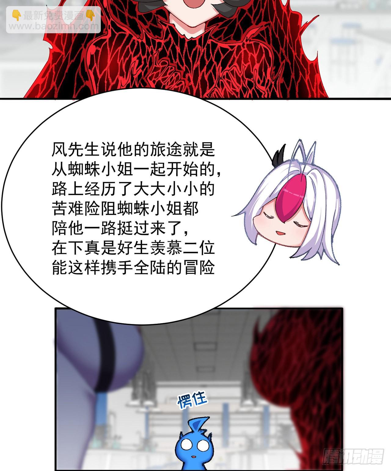 251回-月色真美啊15