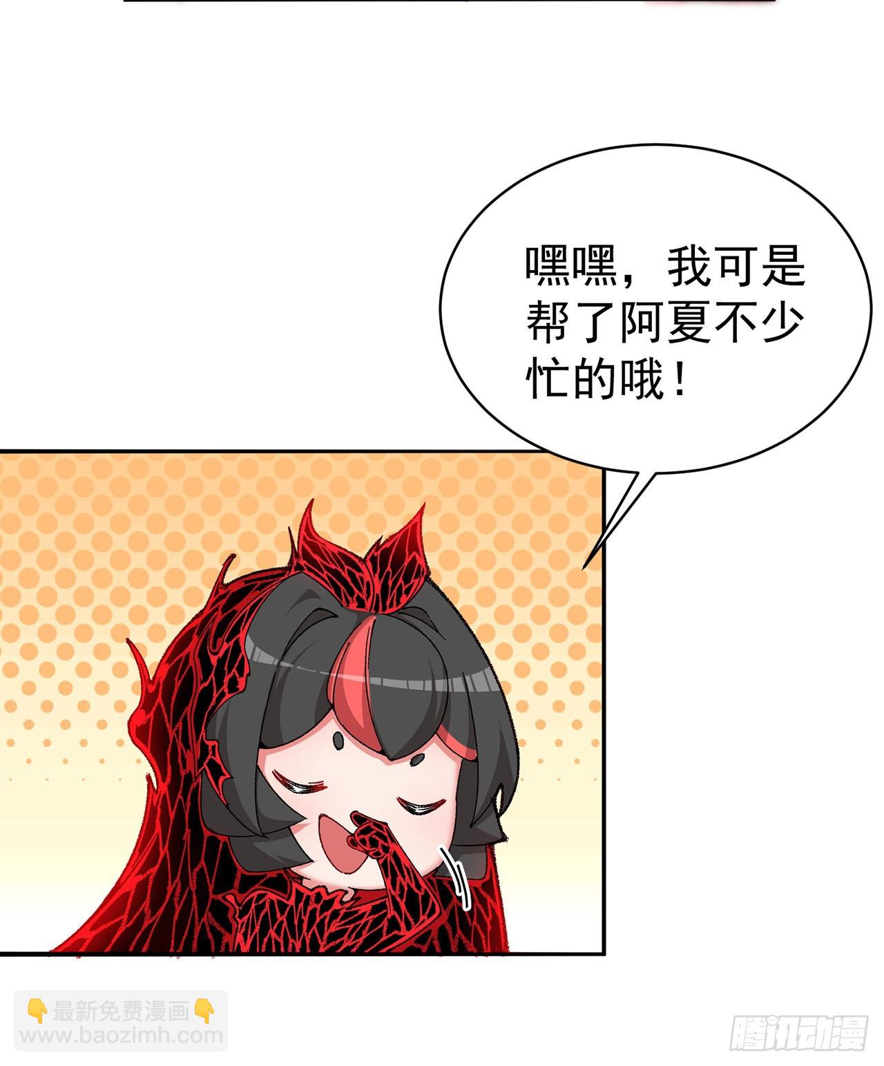 251回-月色真美啊16