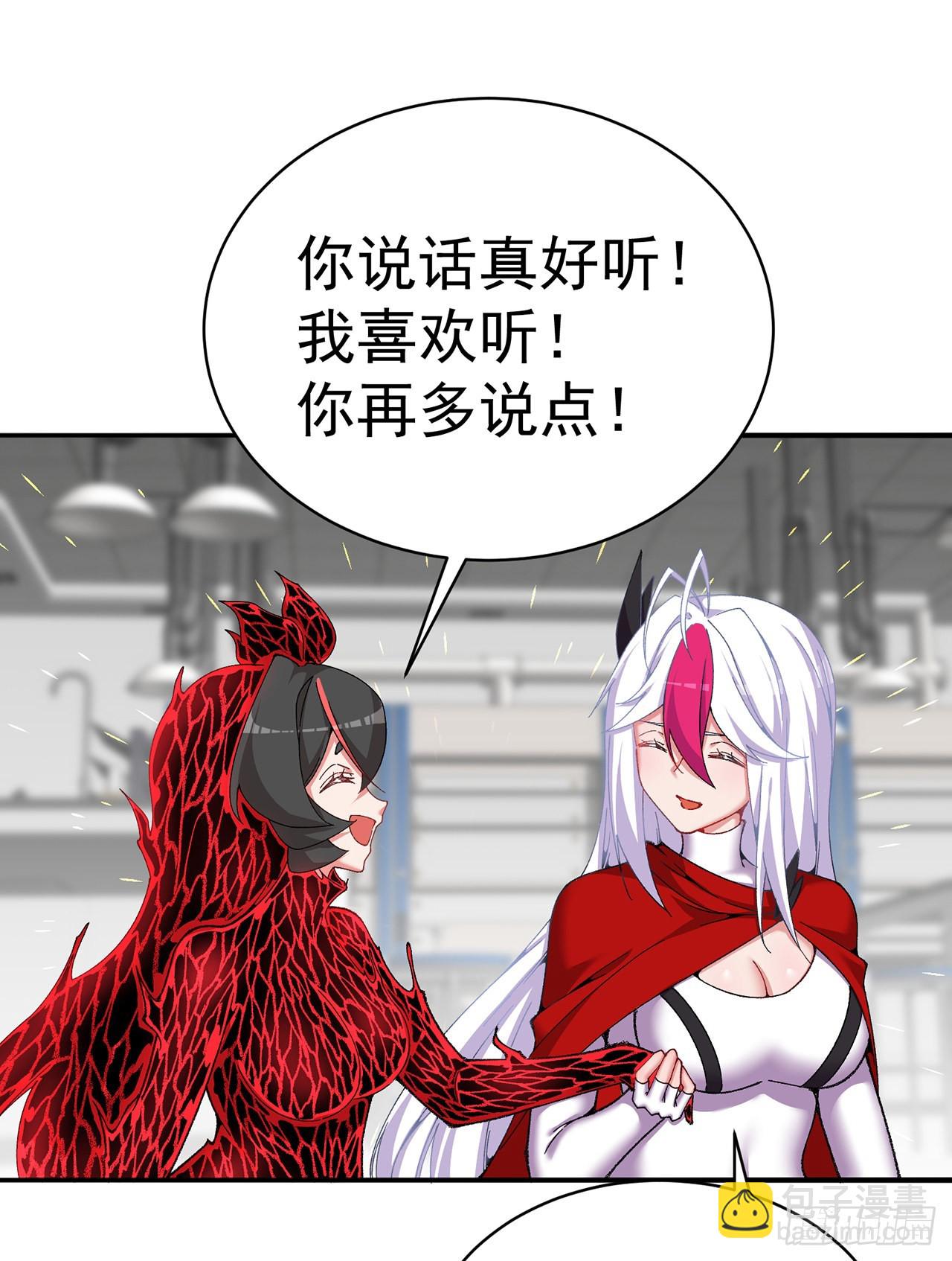 251回-月色真美啊17