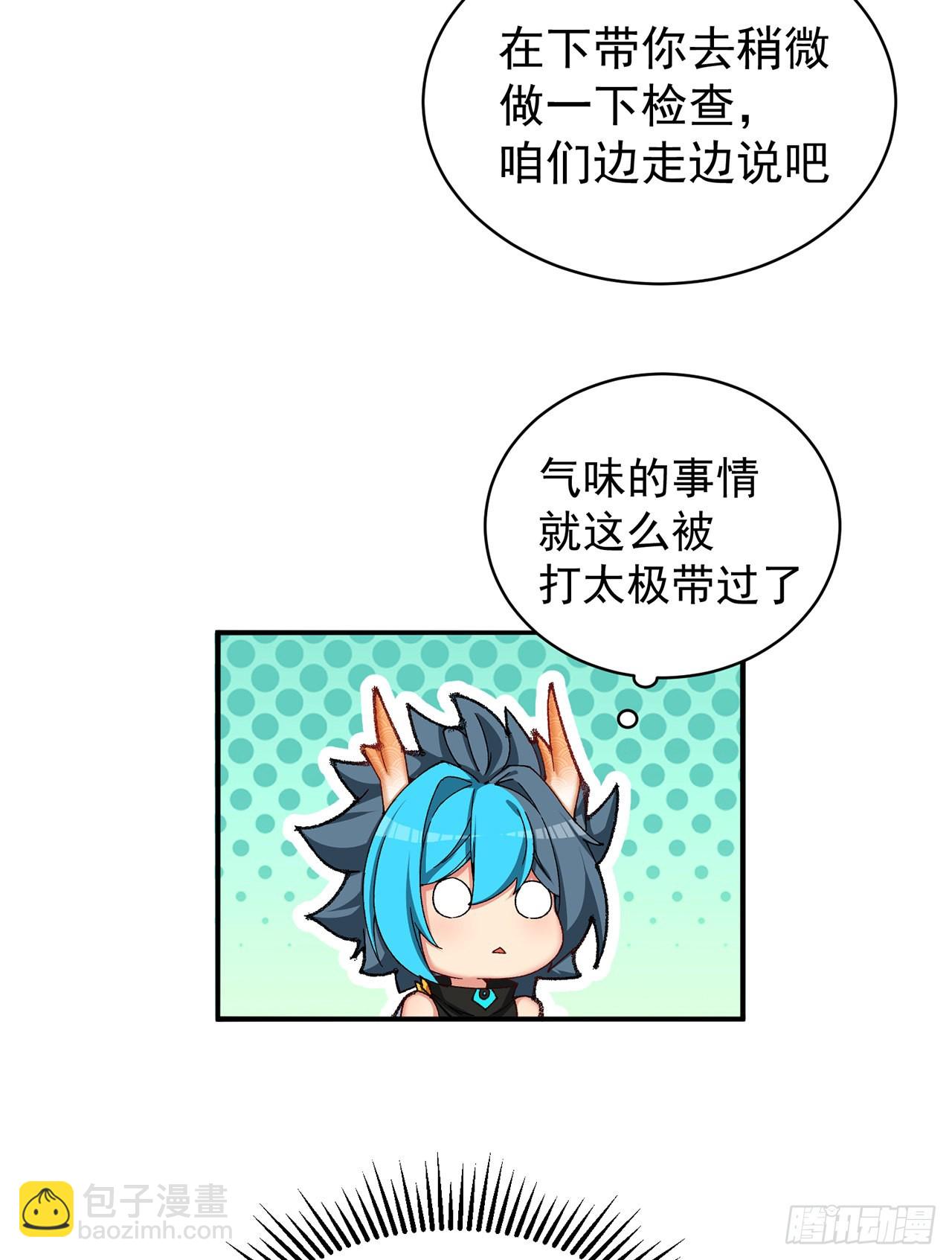 251回-月色真美啊18