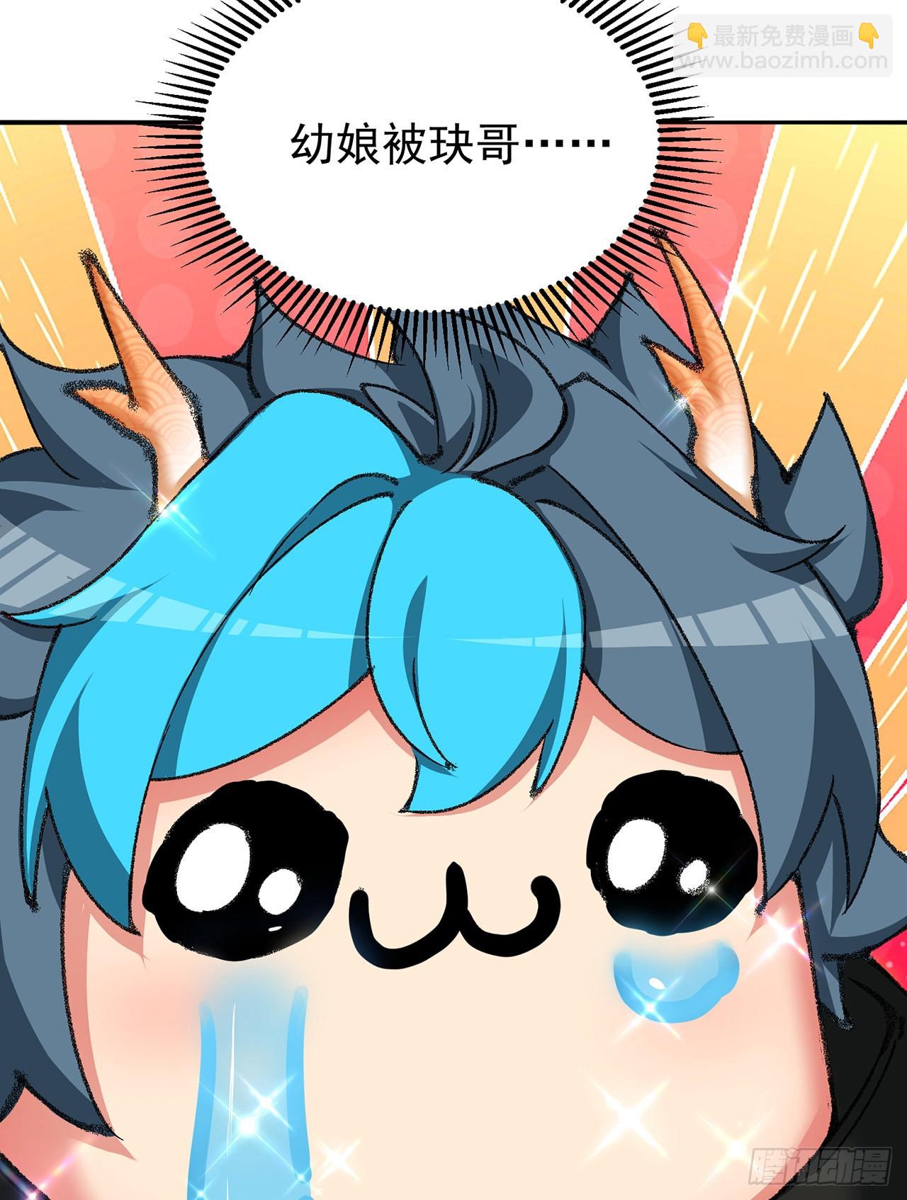 251回-月色真美啊19