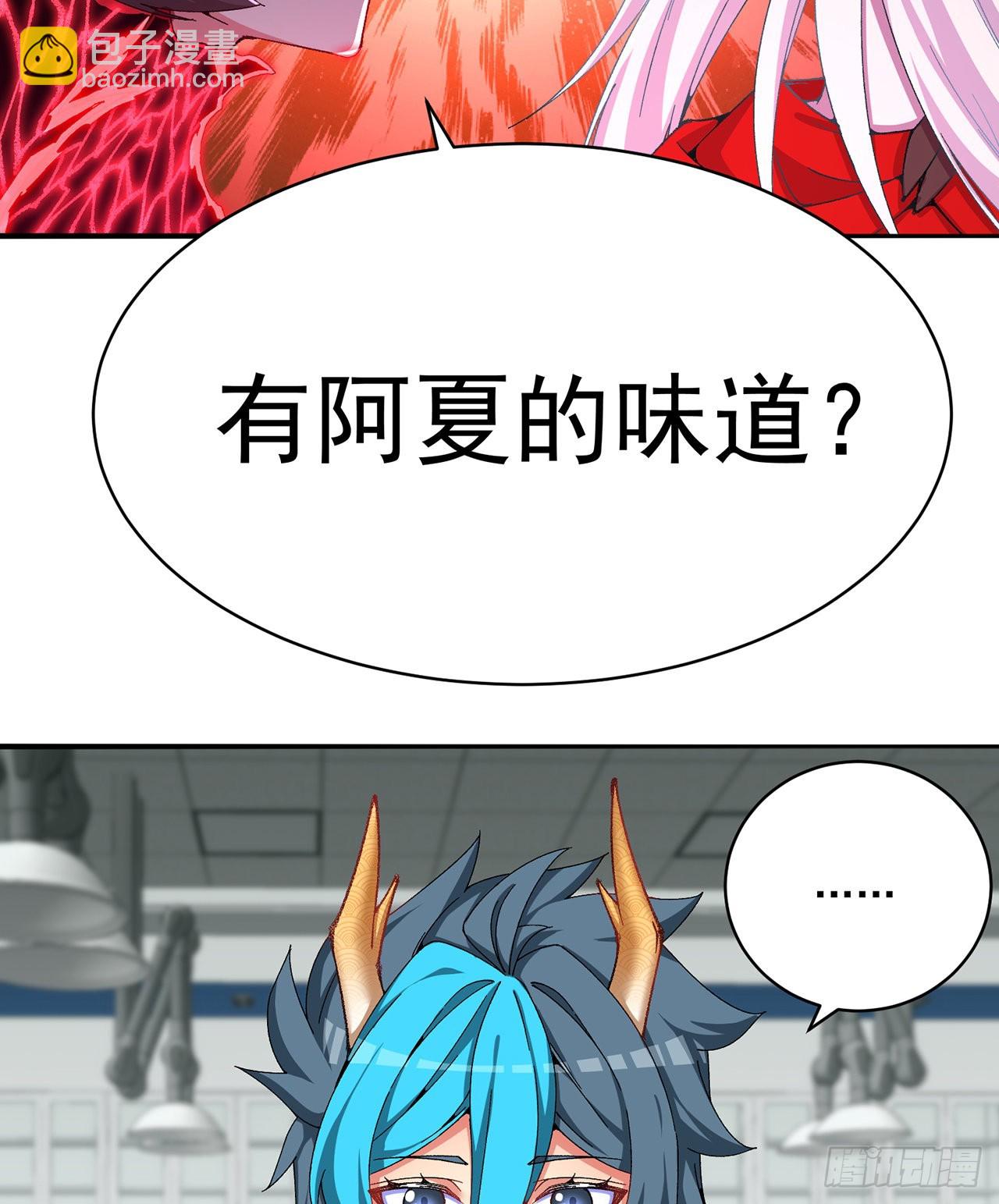 251回-月色真美啊2