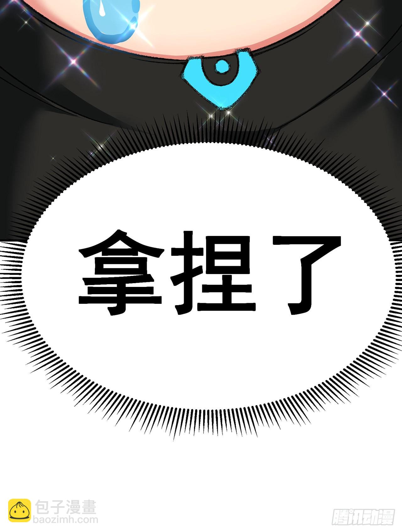 251回-月色真美啊20
