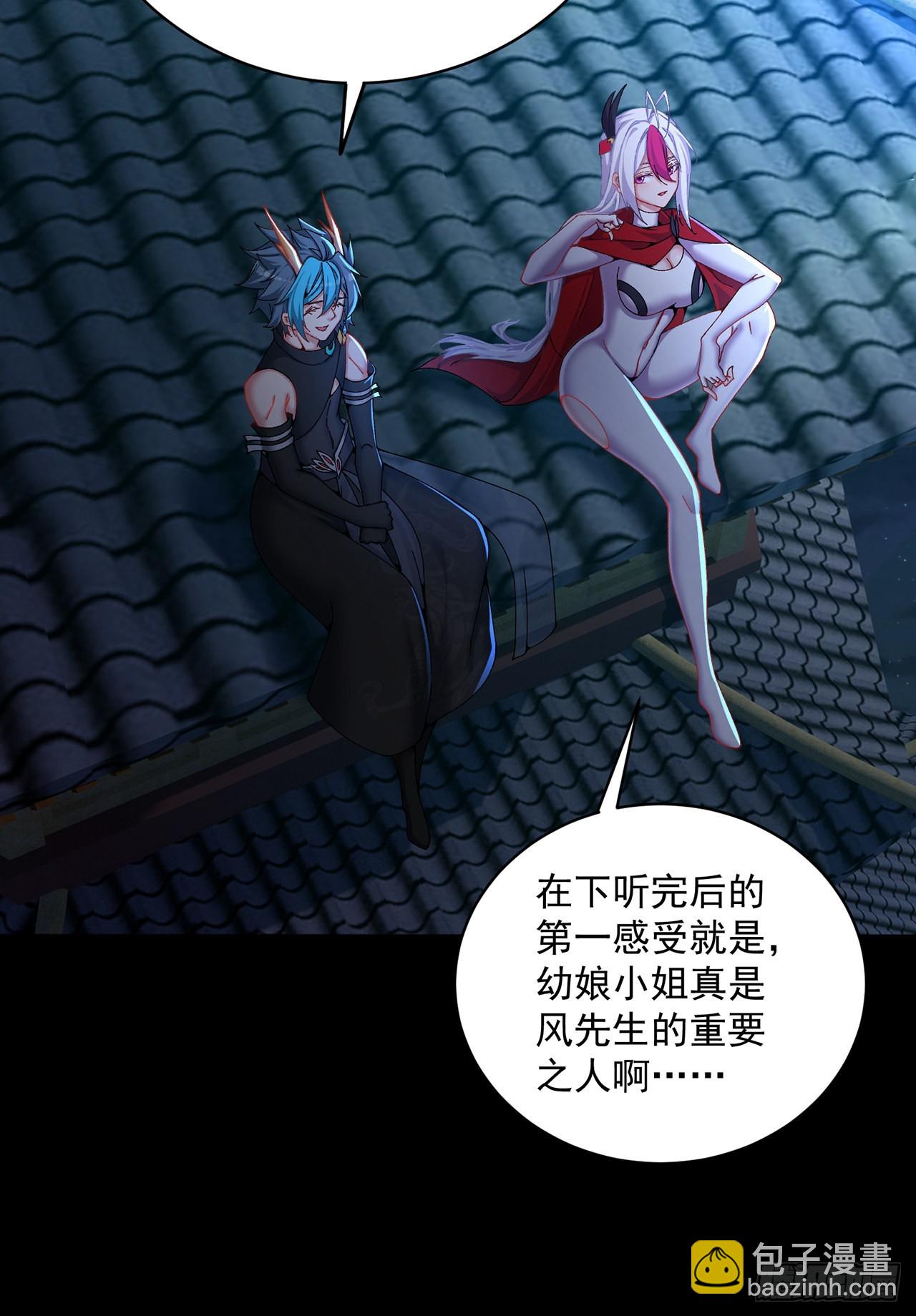 251回-月色真美啊23