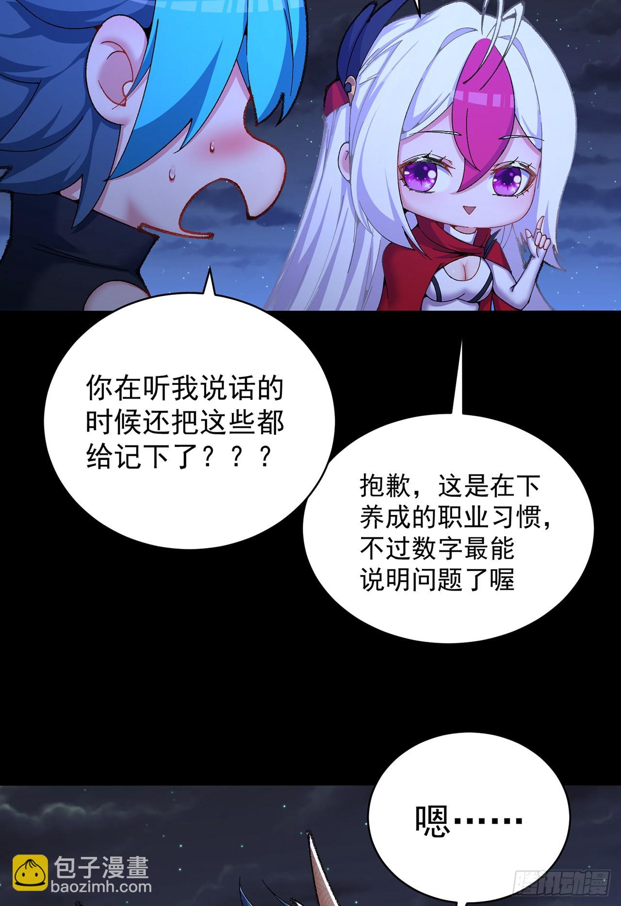 251回-月色真美啊25